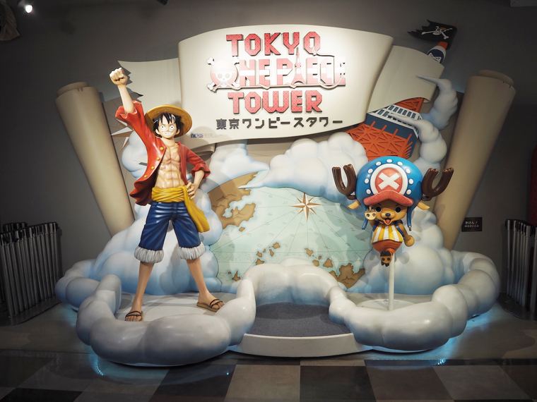 東京タワー観光で行きたい！東京ワンピースタワーの楽しみ方 【楽天