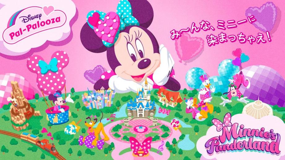 2024年】東京ディズニーランドでイベント「ミニーのファンダーランド