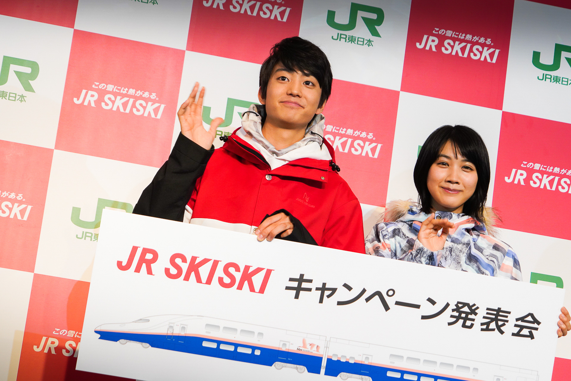 JR東日本、「JR SKISKI」2018年～2019年キャンペーン発表会。ダブル