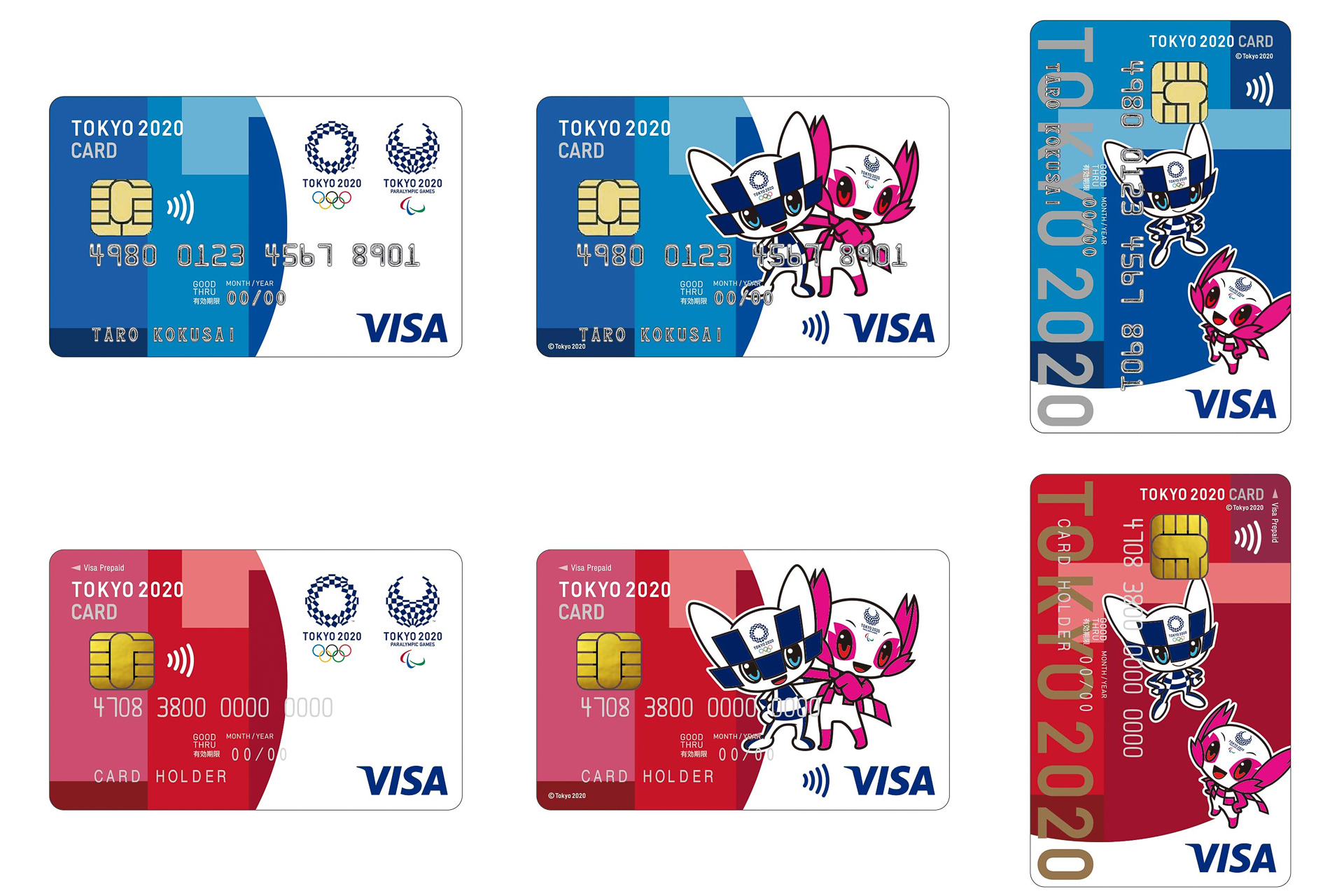 東京2020大会公式Visaカード「TOKYO 2020 CARD」に新デザイン