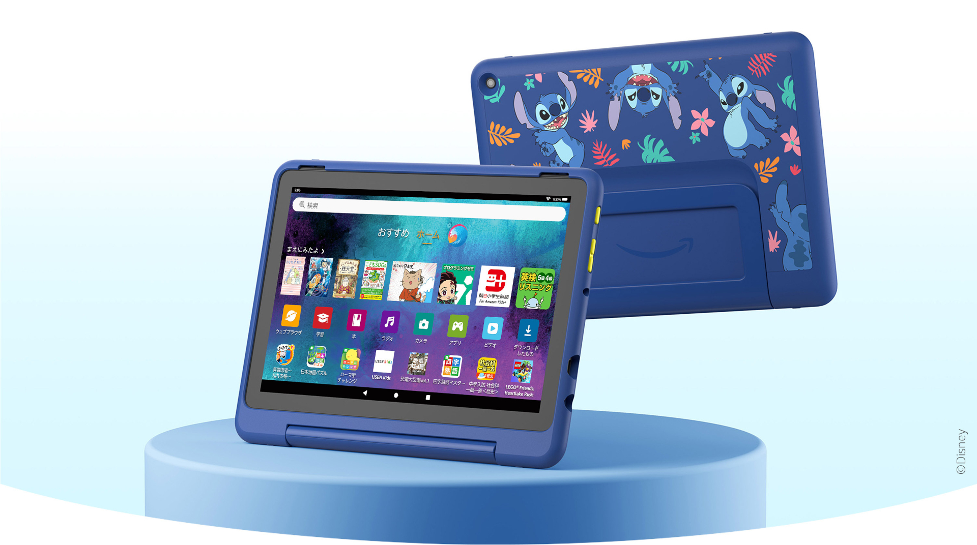 Fire HD 10 キッズプロ」にスティッチver.が登場。プリンセス風ミラー