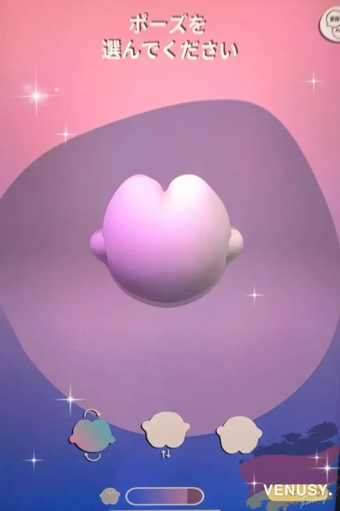 大阪万博2025｜ドイツ館キャラクター「サーキュラー」完全愛