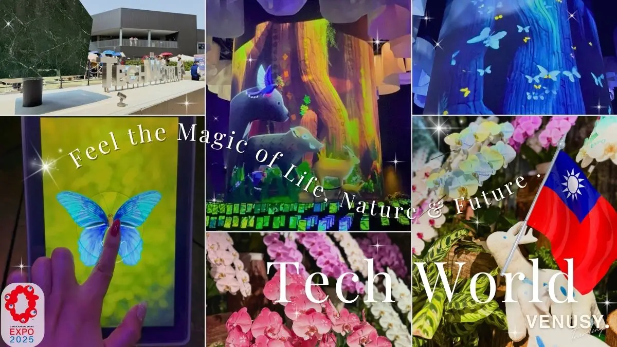 大阪万博台湾館テックワールド体験レポ🦋蝶々と胡蝶蘭かわいすぎ