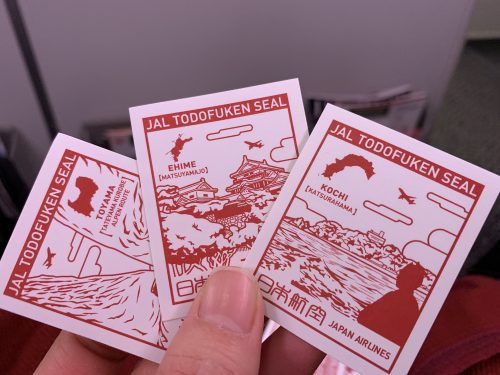 JAL TODOFUKEN SEAL コンプリートまでの長かった道のり | 空にあしあと。
