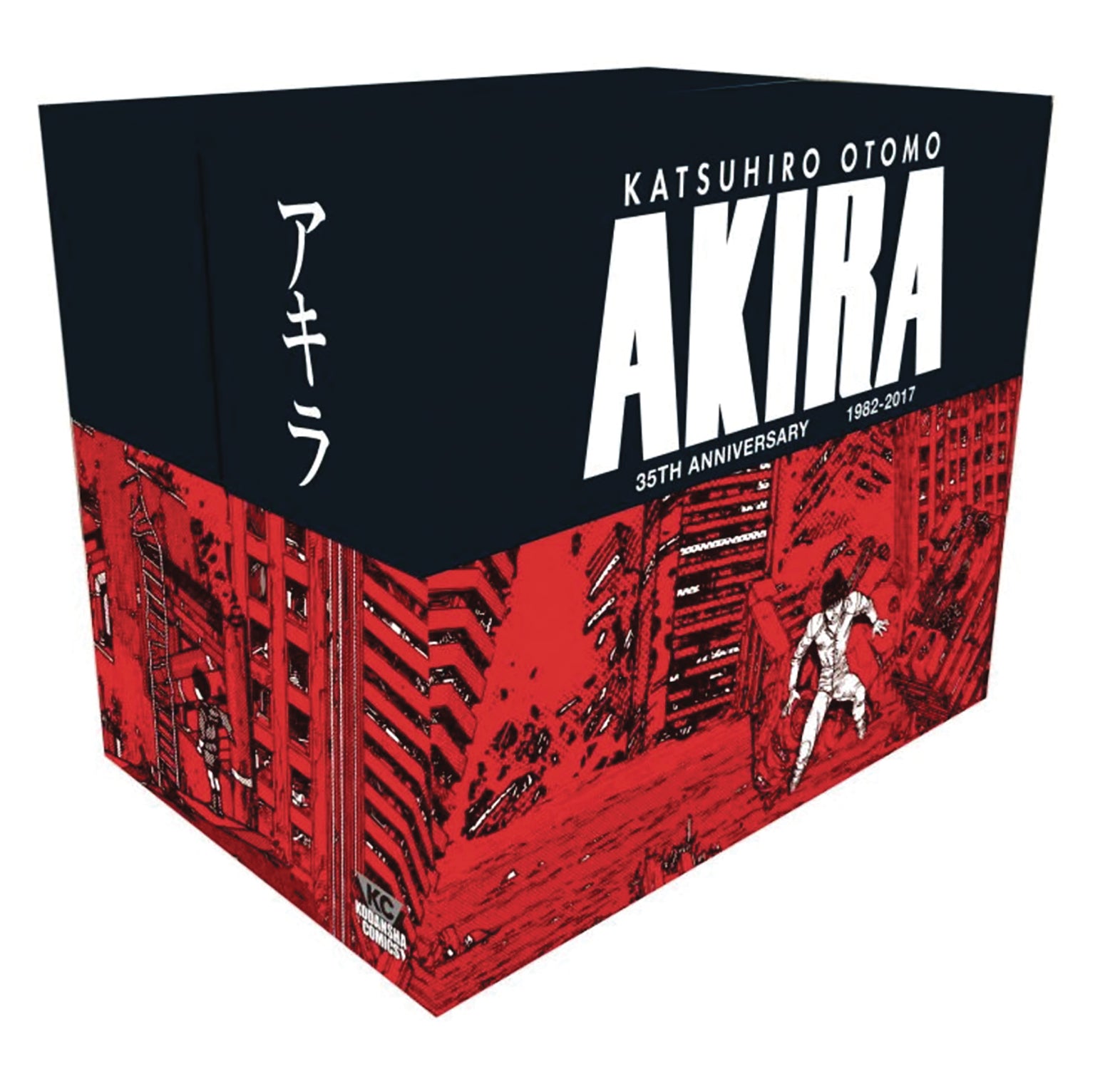 Akira 35th Anniversary Hardcover Box Set – Travelling Man UK
