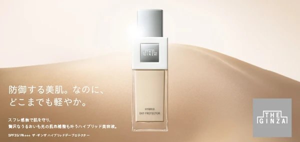 免税店限定商品｜SHISEIDO｜アルティミューン パワライジング セラム 100mL