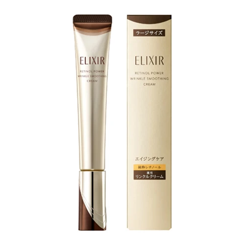 免税店限定商品 | エリクシール | レチノパワーリンクルクリーム デュオ