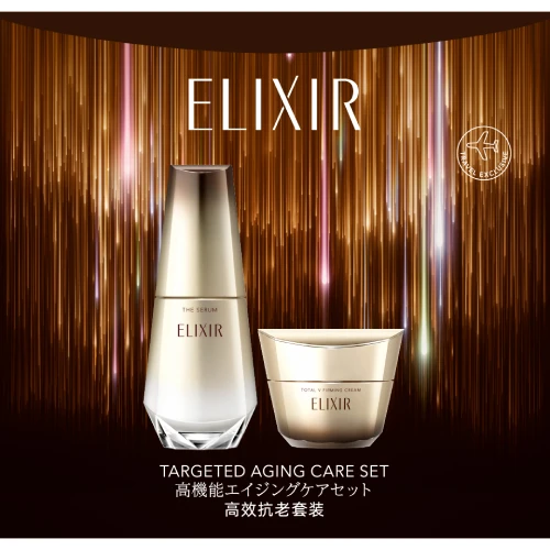 免税店限定商品｜エリクシール（ELIXIR）
