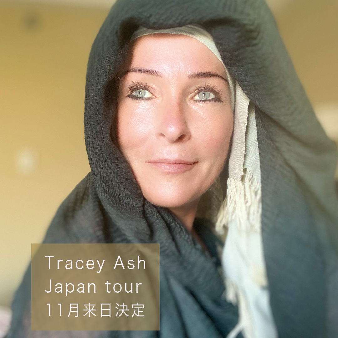 トレイシーアッシュ11月来日決定！ | Tracey Ash – トレイシーアッシュ