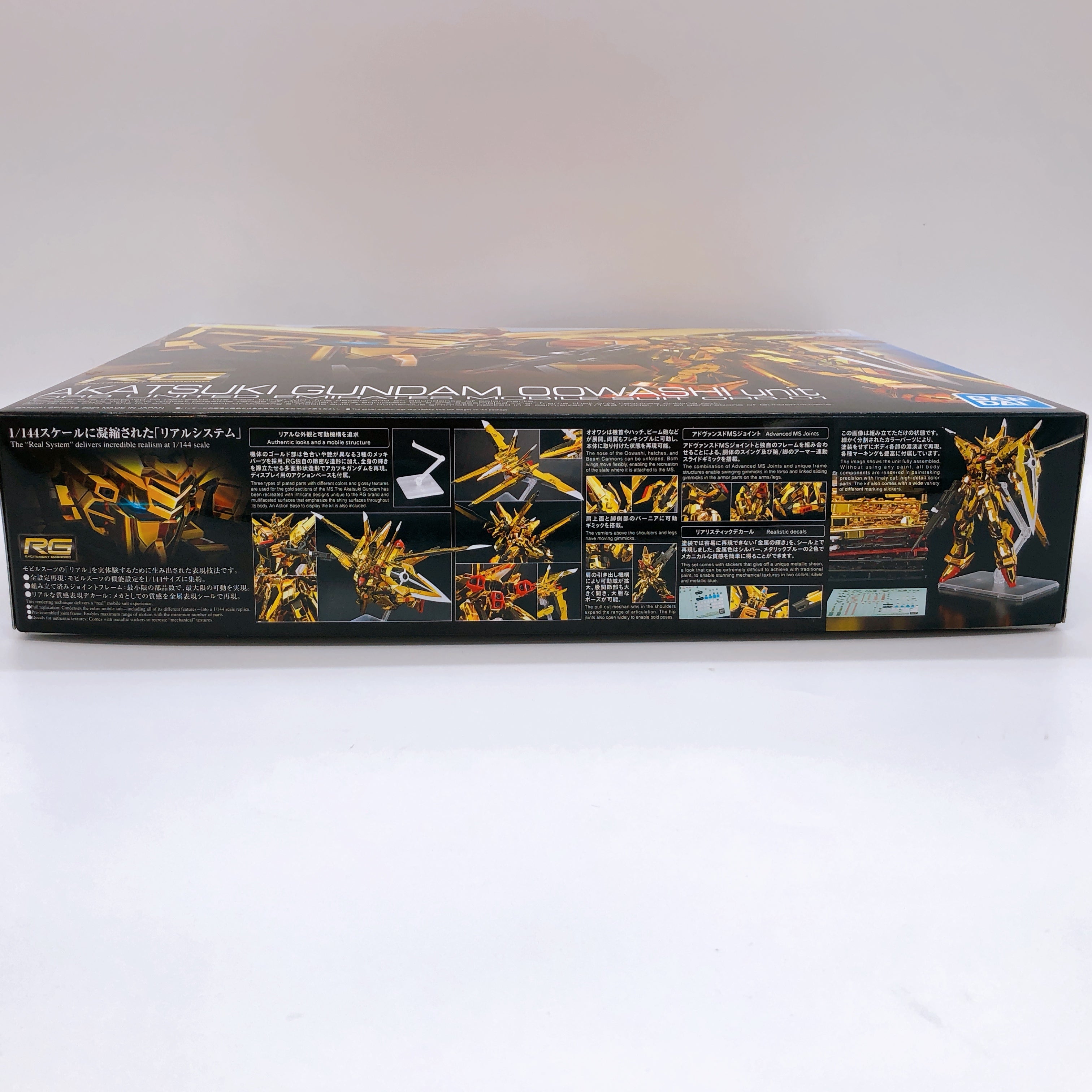 RG 1/144 Akatsuki Gundam Oowashi Unit Gunpla Model Kit Bandai Japan NE