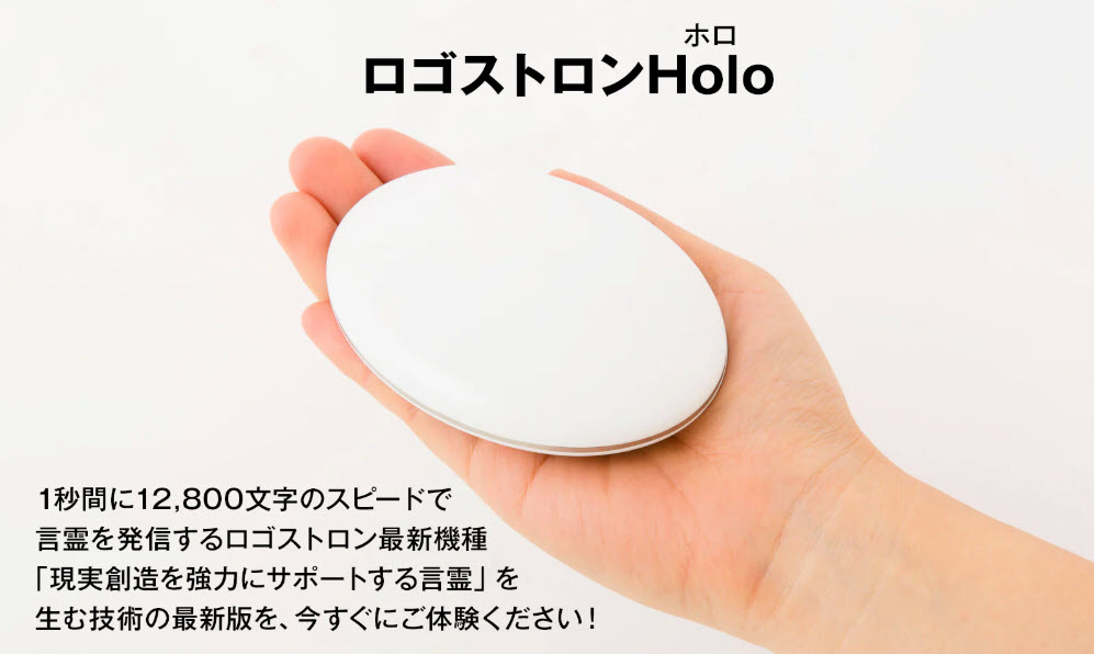 ロゴストロンHolo（ホロ） | すべての商品 | | アンティークコイン金貨