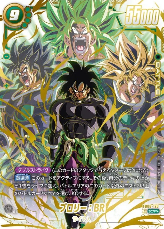 迫り来る脅威の当たりカードと買取価格|最新相場/封入率 | トレカスタイル