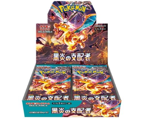 黒炎の支配者の未開封BOXの買取価格と最新相場 | トレカスタイル
