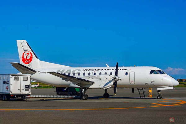 国内最後の「サーブ340B」12月26日計画運航ラストへ JAL最小旅客機 HAC