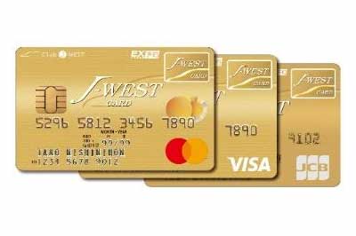 黄金のICOCA」交換できます 「J-WESTカードゴールド」会員限定の