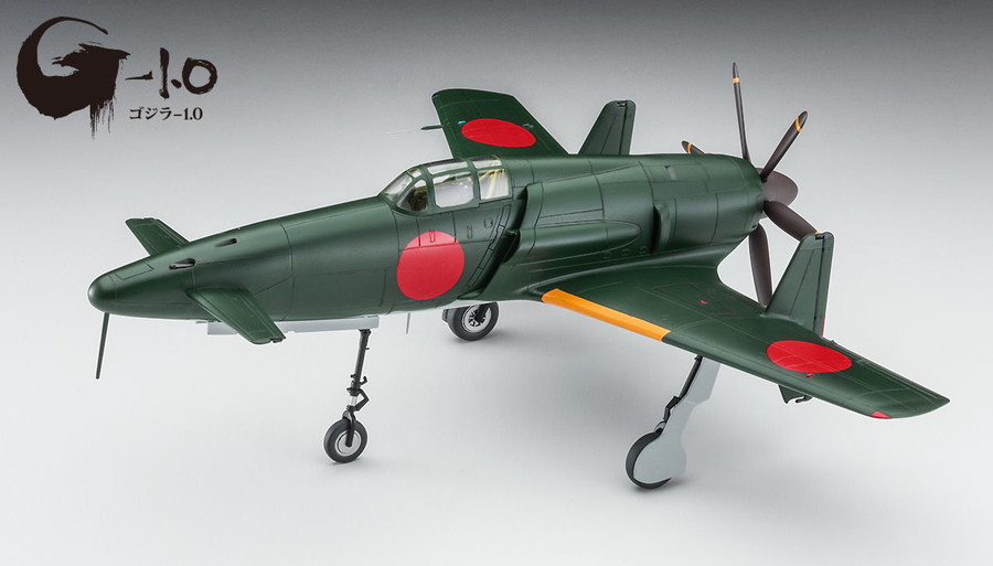 ゴジラ-1.0』劇中仕様の戦闘機「震電」模型を披露 ハセガワ 発売はいつ