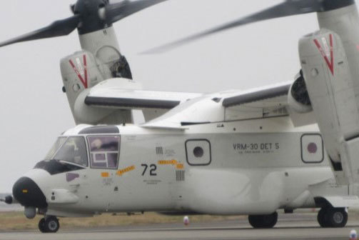 ついに登場！米海軍「新型オスプレイ」何が違う？ 可愛すぎる“日本仕様
