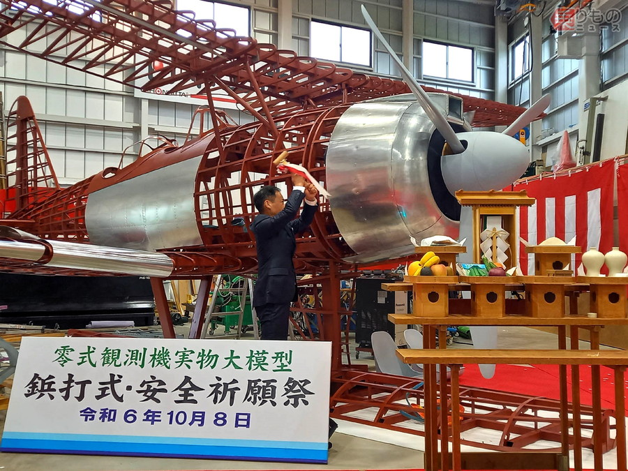 零戦に比肩する傑作機「ぜろかん」旧海軍の“名バイプレーヤー”が現代に