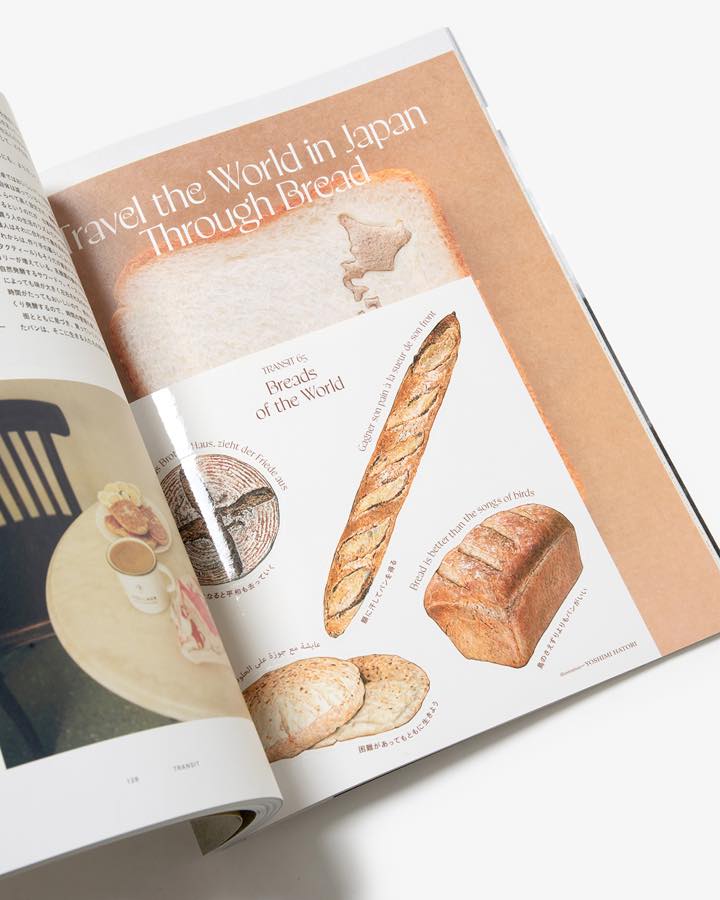 TRANSIT65号 世界のパンをめぐる冒険 創世編 – TRANSIT STORE