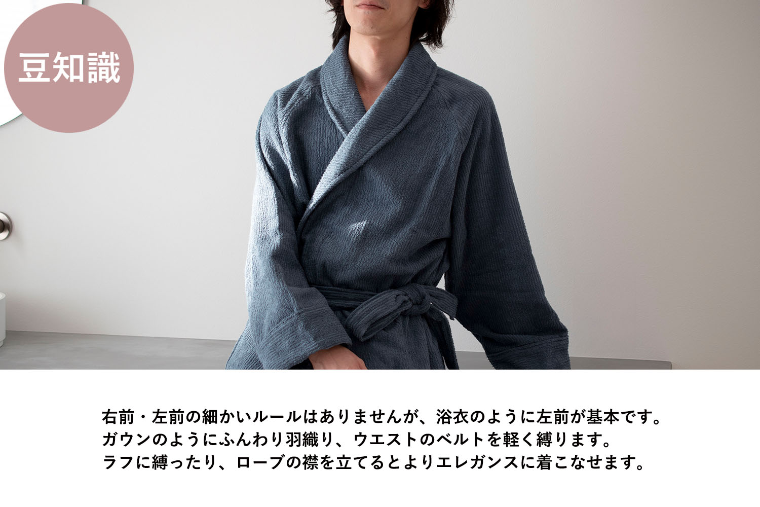 バスローブ 今治 ストライプ LLサイズ 日本製 綿100％ ガーゼ