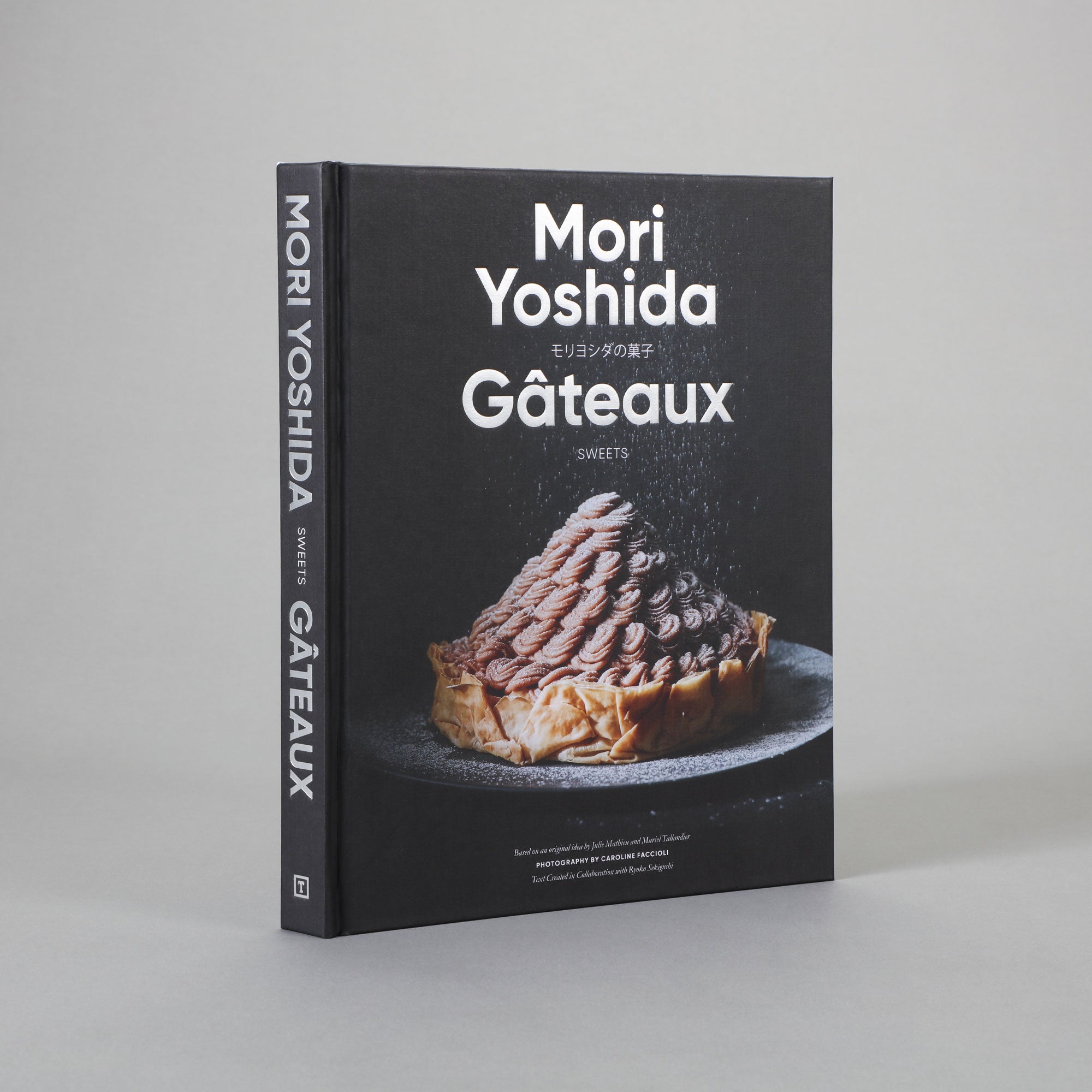 Gateaux: Sweets (Modern French Pastry) – trapublishing