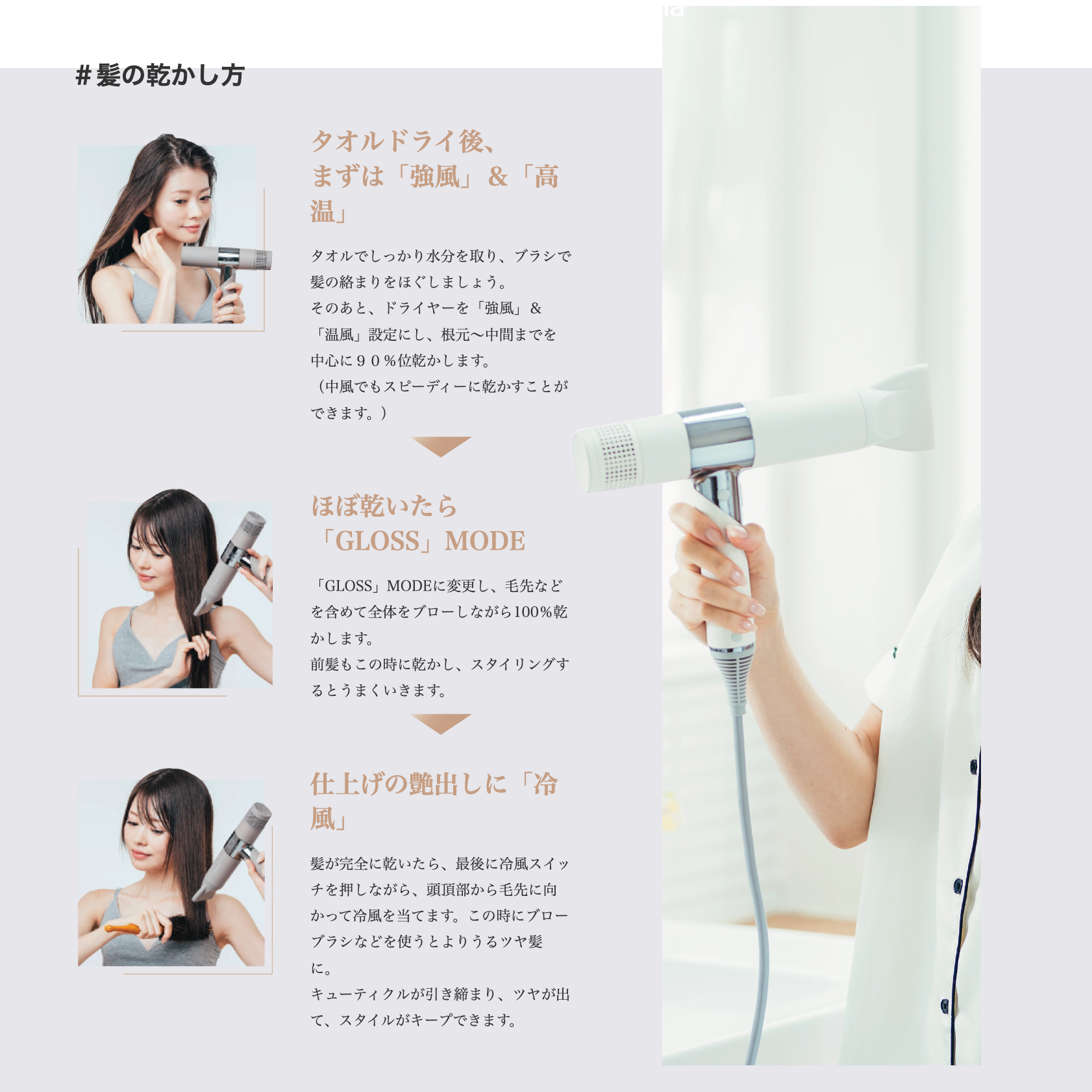 KINUJO キヌージョヘアドライヤー モカ