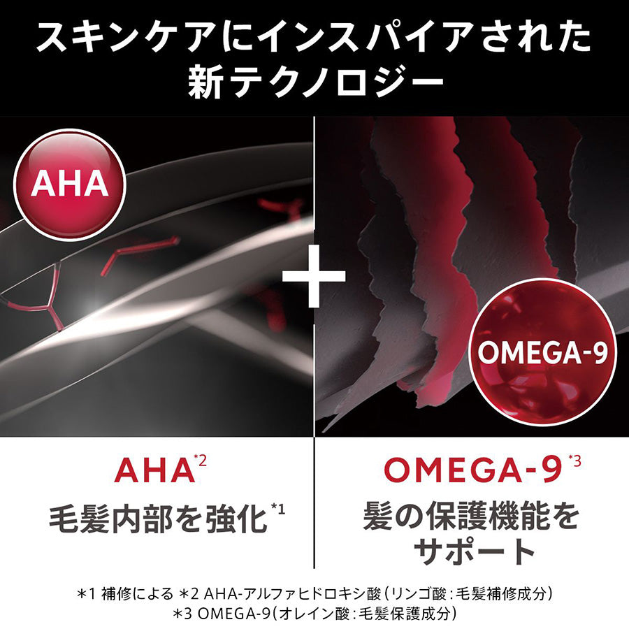 正規販売店】WELLA ウエラ アルタイム リペア ミラクルナイト