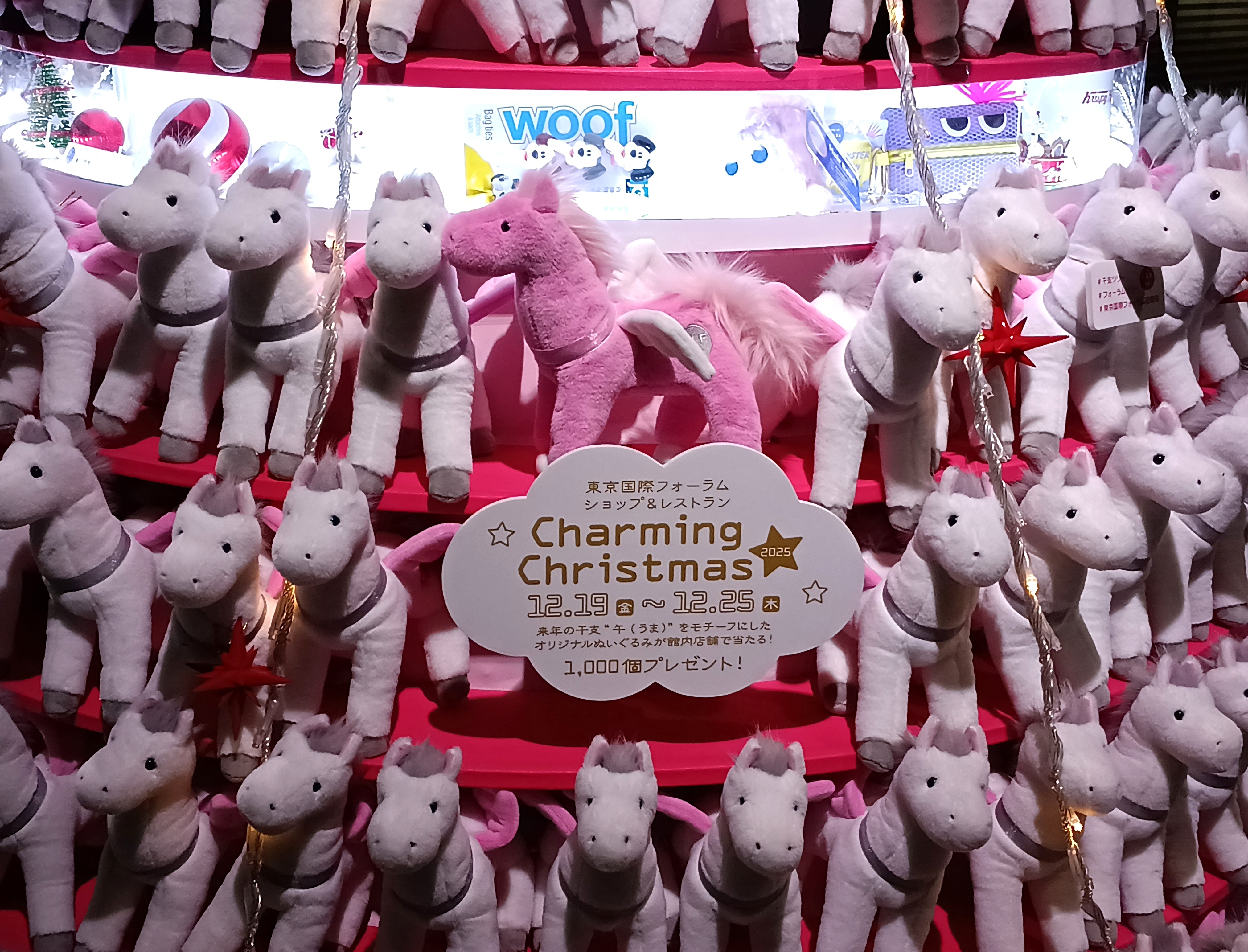 のろくんさん・東京国際フォーラムの発見レポ