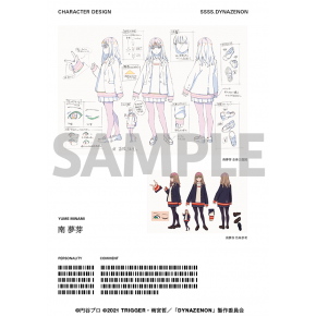 TRIGGERオンラインショップ