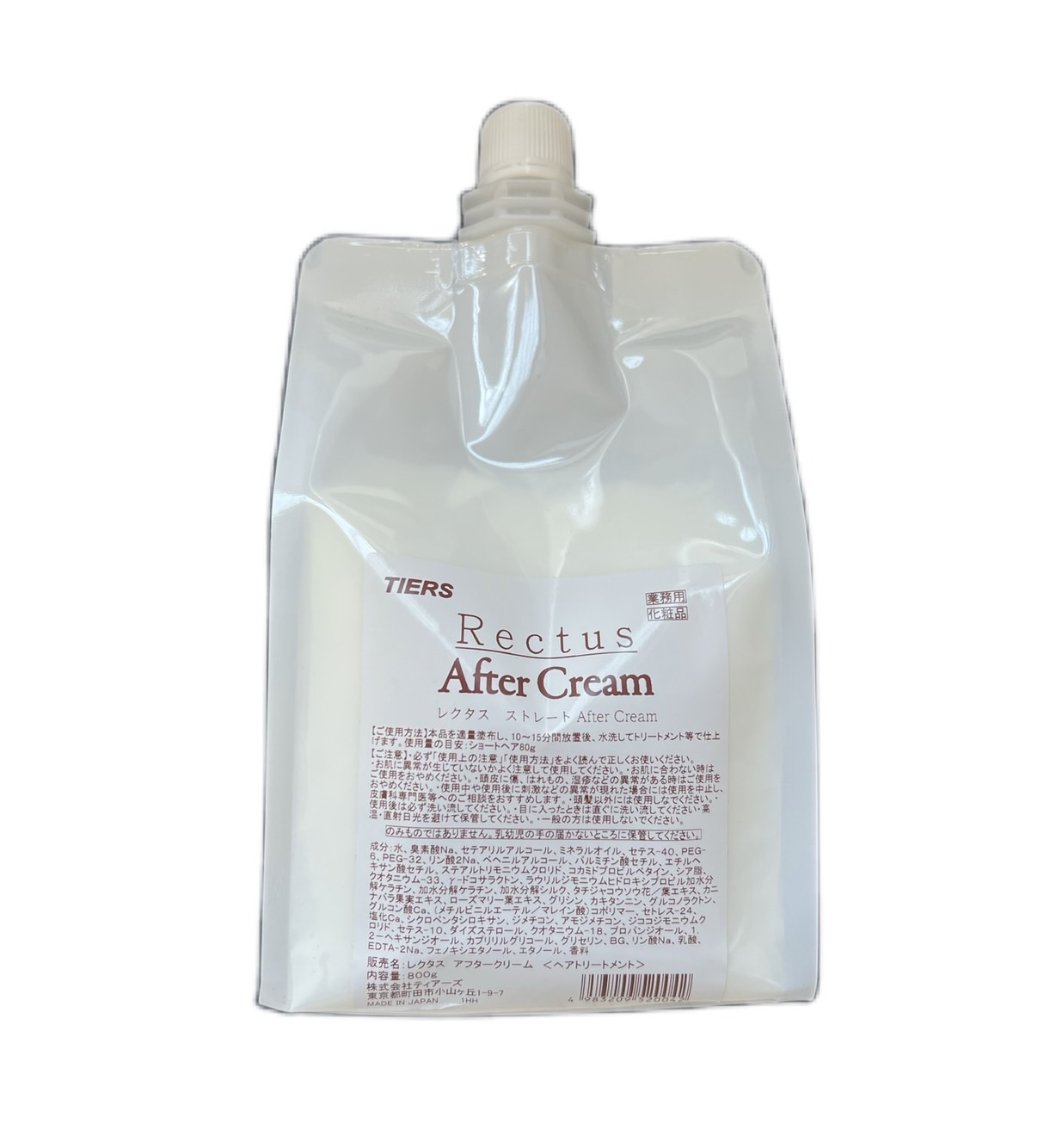 レクタスアフタークリーム ブロム酸 | 【Trigoodspro】理美容用品卸の
