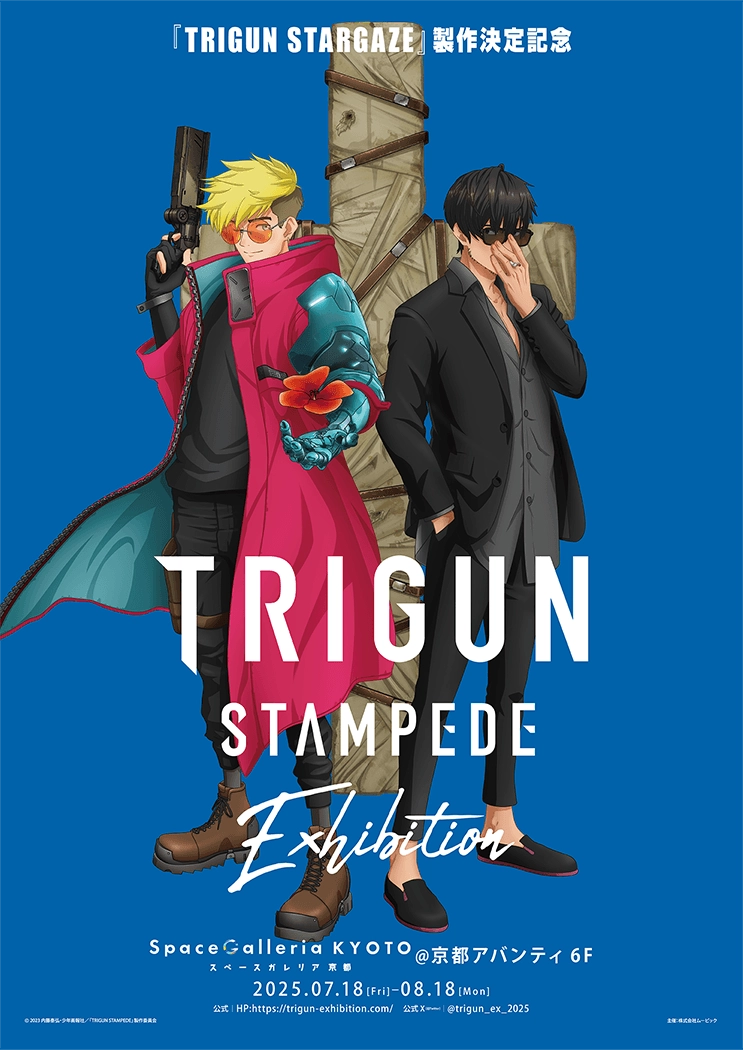 TRIGUN STAMPEDE EXHIBITION