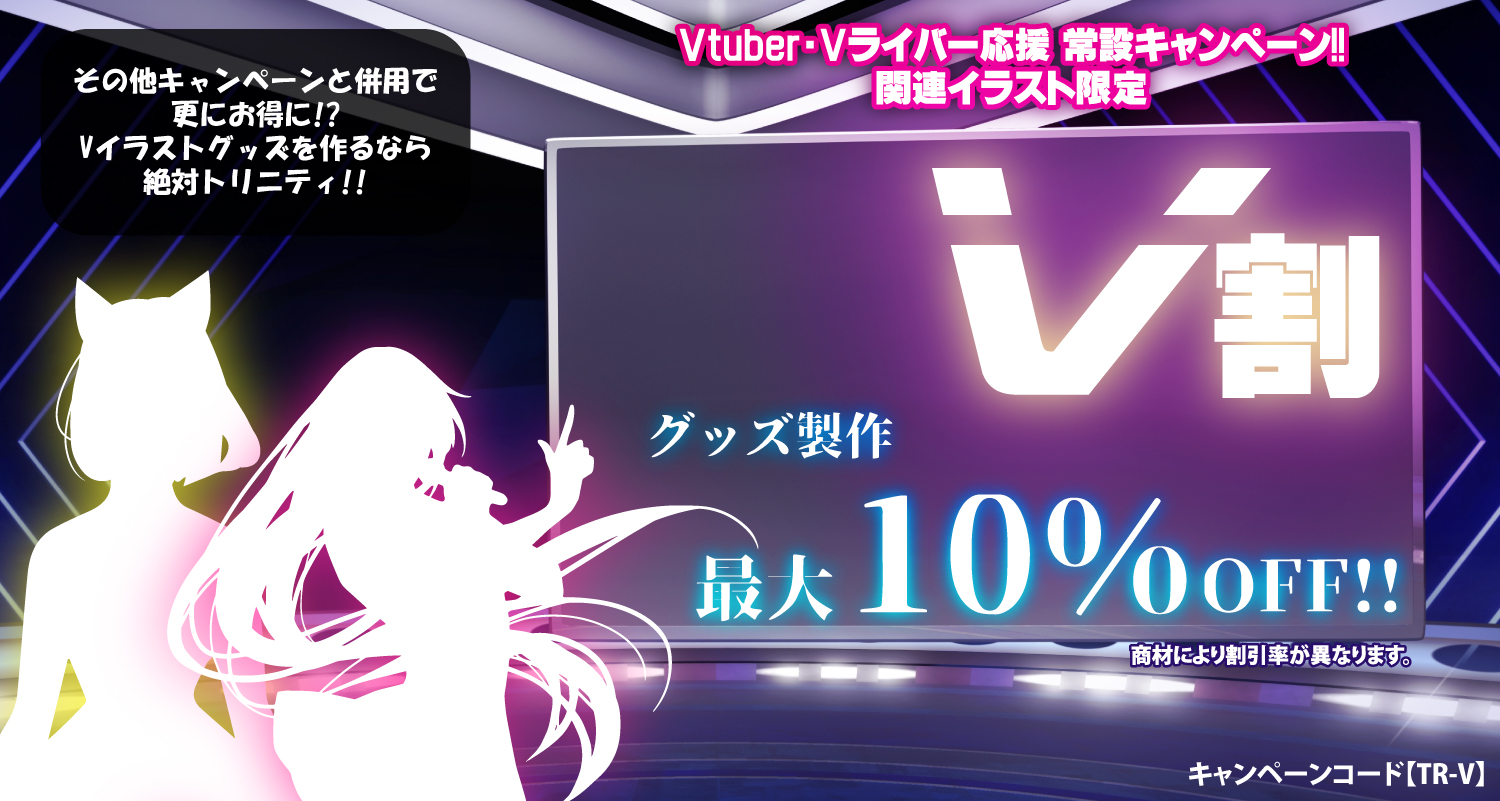 taki ①854545 サイドアクリル 株式会社トリニティ | アクリルクロック