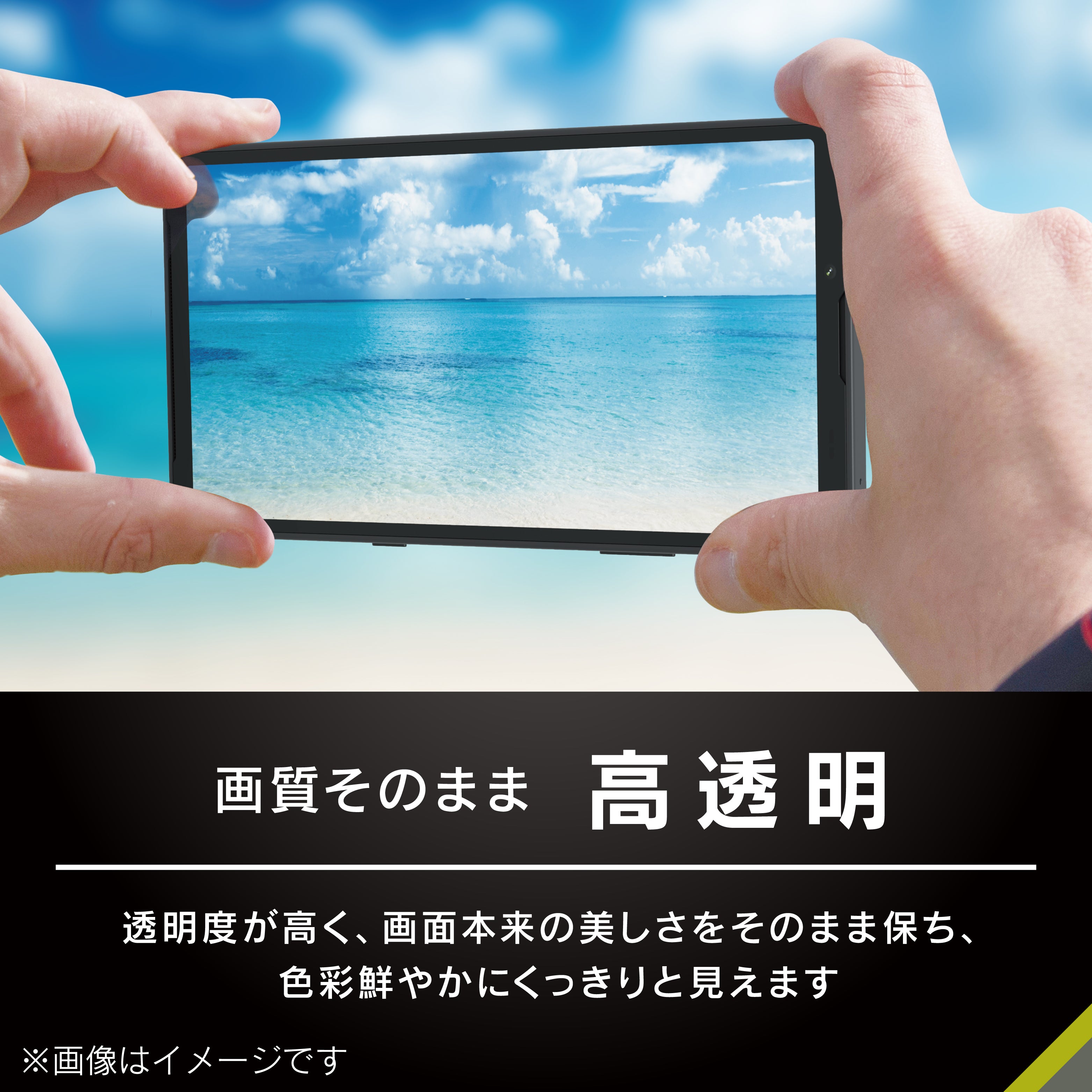 for Xperia 画面保護フィルム 位置ピタ