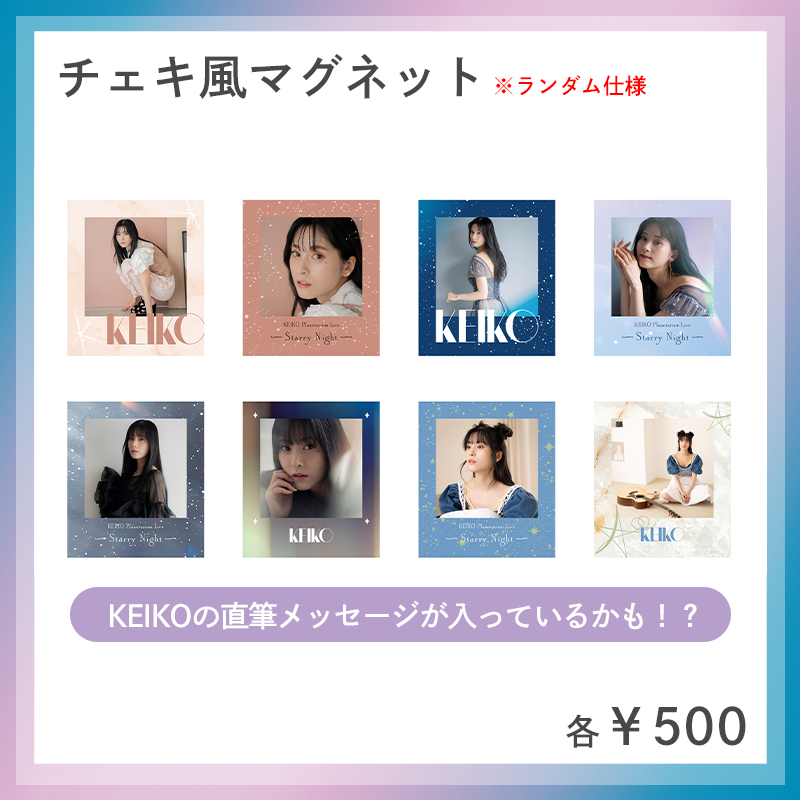 KEIKO OFFICIAL SHOP / チェキ風マグネット