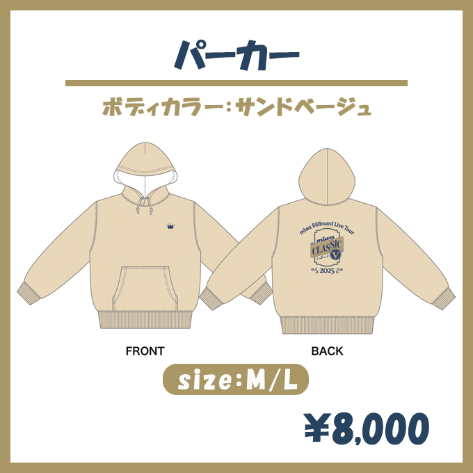 miwa OFFICIAL SHOP / 全商品