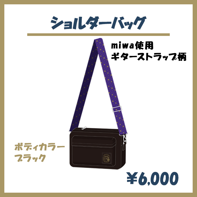 miwa OFFICIAL SHOP / miwa Billboard Live Tour 2025 “miwa CLASSIC Ⅴ”