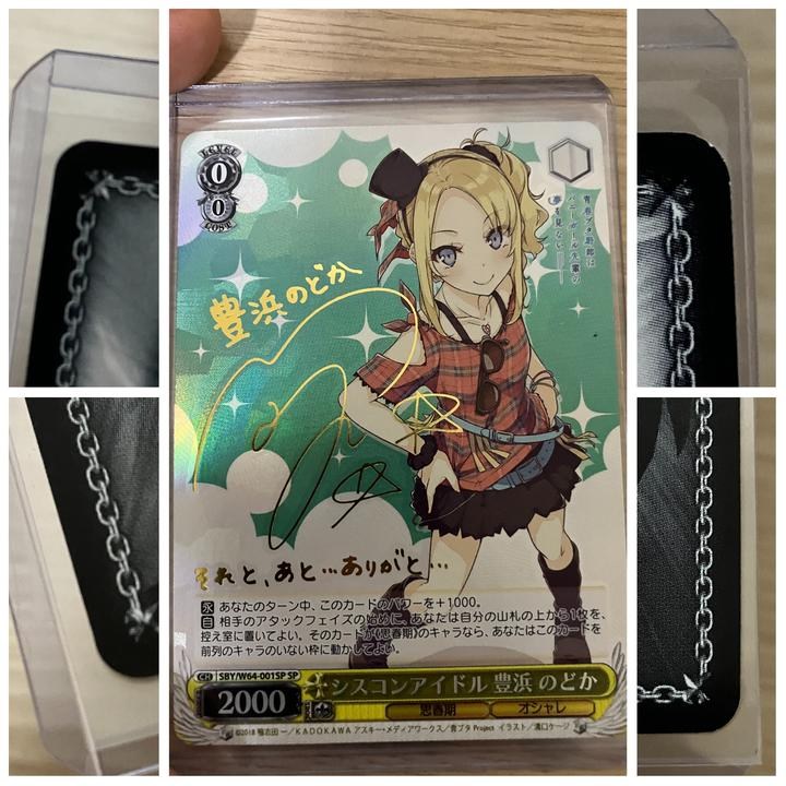 ヴァイスシュヴァルツ 桜島麻衣 サインSEC 2026年最新】桜島麻衣 secの