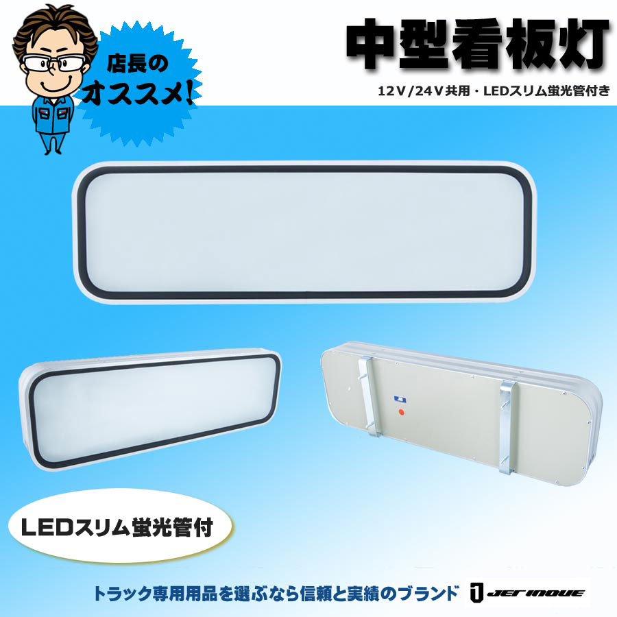 アルナアンドン｜【公式】トラックショップジェット | トラックパーツ