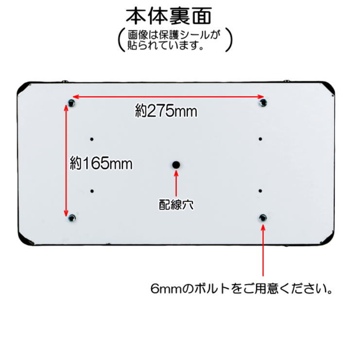 スリム ナンバーアンドン 蛍光灯ユニット無し 大型用 レトロタイプ