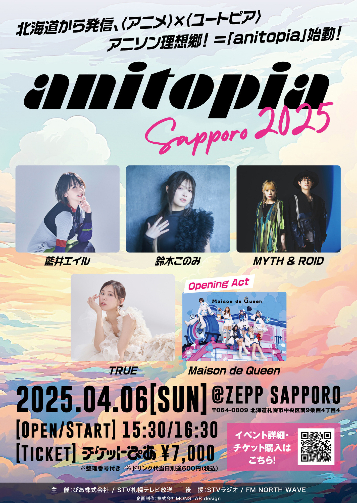 anitopia SAPPORO 2025」 | TRUE Official Website