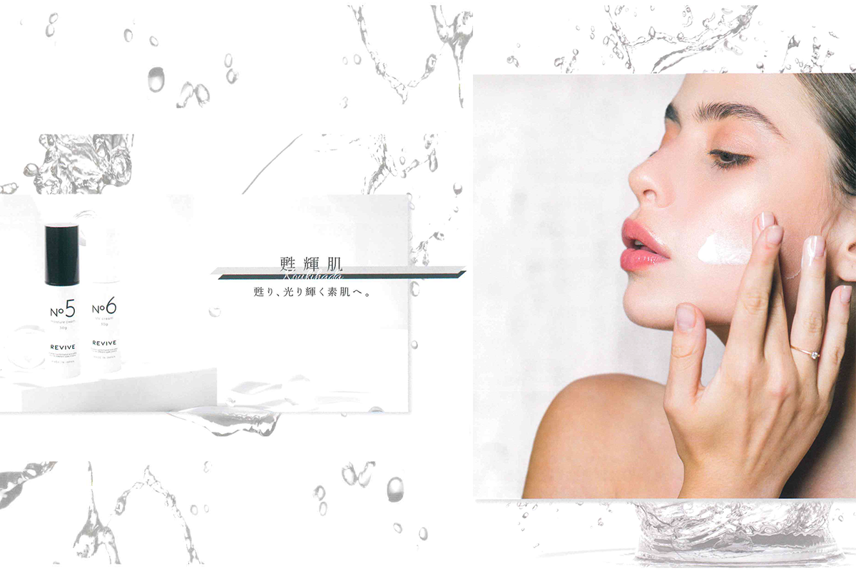 REVIVE スキンケアシリーズ - 美容メーカー|トライアングルアンドコー