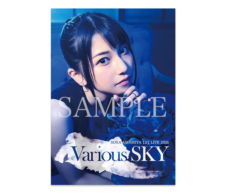 オリジナルグッズ紹介！「LAWSON presents 雨宮天ファーストライブ2016