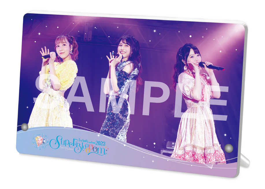 TrySail 4/24発売 「TrySail Live Tour 2023 Special Edition