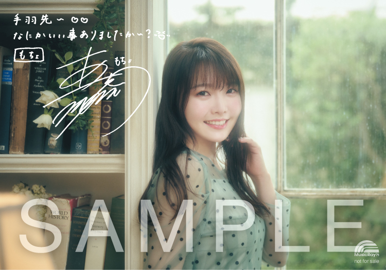 麻倉もも「LAWSON presents 麻倉もも Live Tour 2024 “ChouChou”」開催