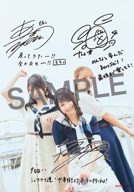 TRY TRY NIICHE ライブ限定CD サイン付き TRY TRY NIICHE ライブ限定CD