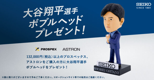 お知らせ詳細 | タイムステーションNEO