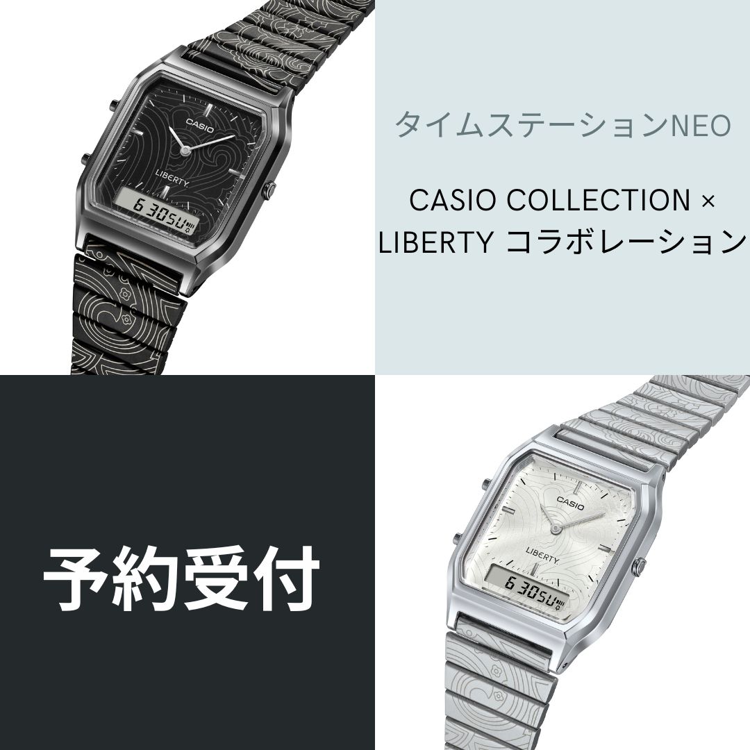 お知らせ詳細 | タイムステーションNEO