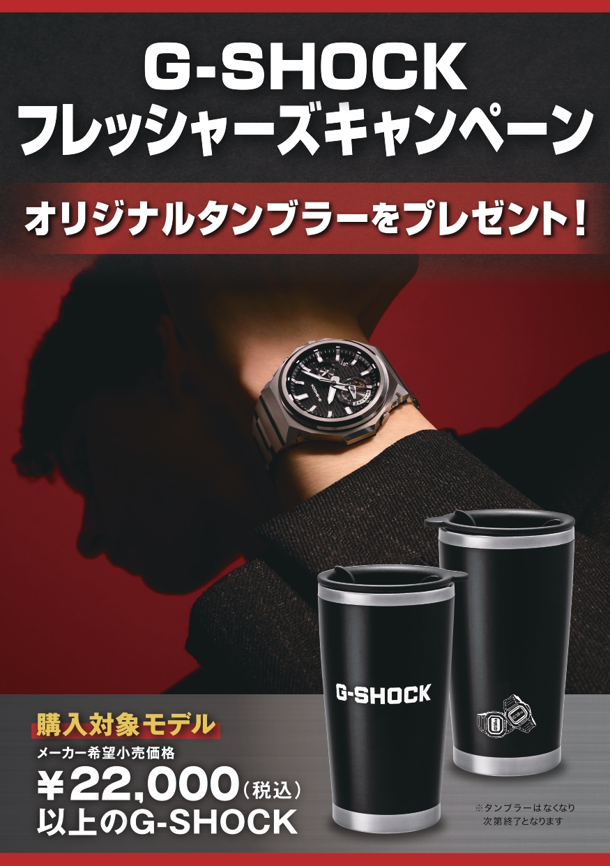 お知らせ詳細 | タイムステーションNEO