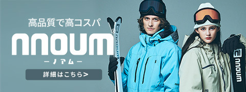 スキーウェアならスキー用品通販ショップ - タナベスポーツ【公式】が