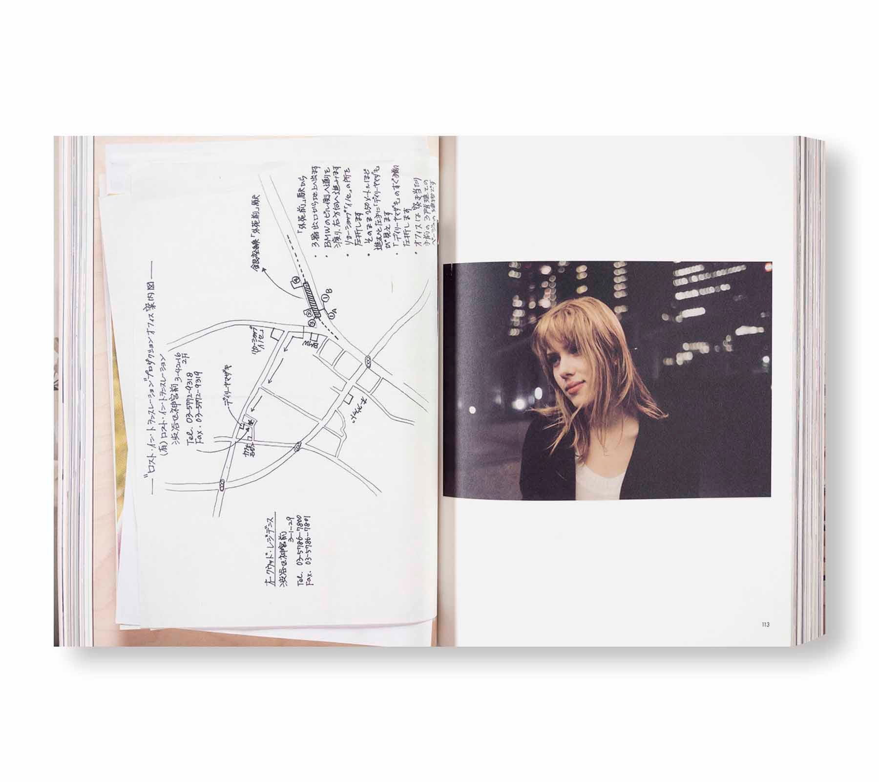 ARCHIVE by Sofia Coppola – twelvebooks